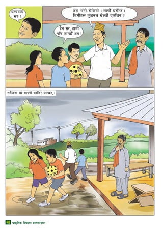 24 k|fs[lts ljkbdf afn;+/If0f
 