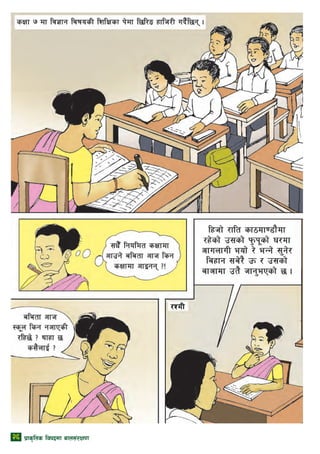 26 k|fs[lts ljkbdf afn;+/If0f
 