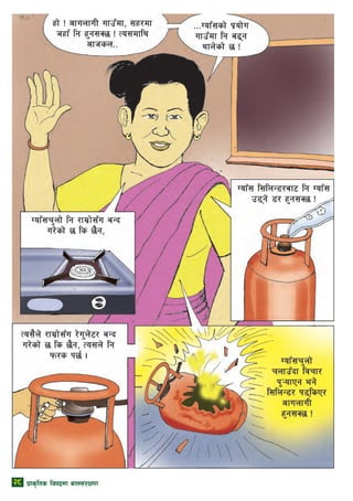 28 k|fs[lts ljkbdf afn;+/If0f
 