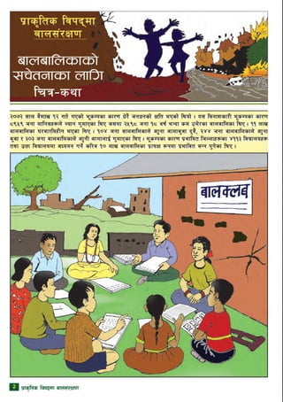 2 k|fs[lts ljkbdf afn;+/If0f
 