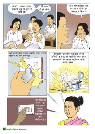 30 k|fs[lts ljkbdf afn;+/If0f
 