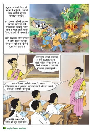 32 k|fs[lts ljkbdf afn;+/If0f
 