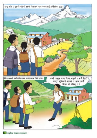 34 k|fs[lts ljkbdf afn;+/If0f
 