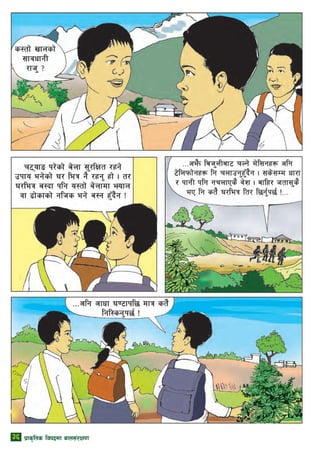 36 k|fs[lts ljkbdf afn;+/If0f
 