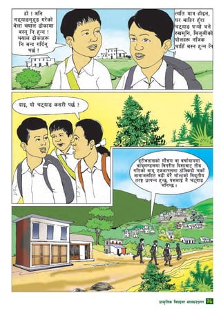 k|fs[lts ljkbdf afn;+/If0f 37
 