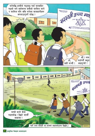 38 k|fs[lts ljkbdf afn;+/If0f
 