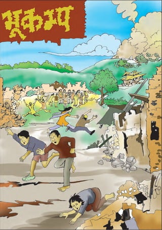 k|fs[lts ljkbdf afn;+/If0f 3
 