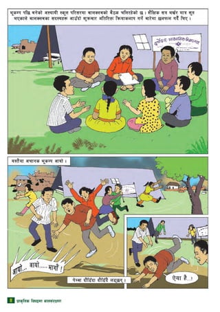 4 k|fs[lts ljkbdf afn;+/If0f
 