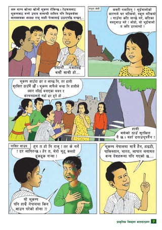 k|fs[lts ljkbdf afn;+/If0f 5
 