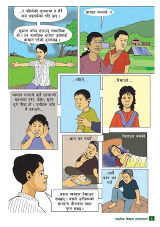 k|fs[lts ljkbdf afn;+/If0f 7
 