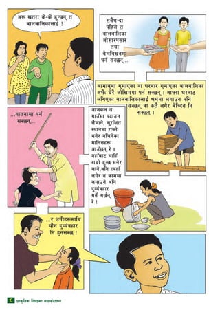 8 k|fs[lts ljkbdf afn;+/If0f
 