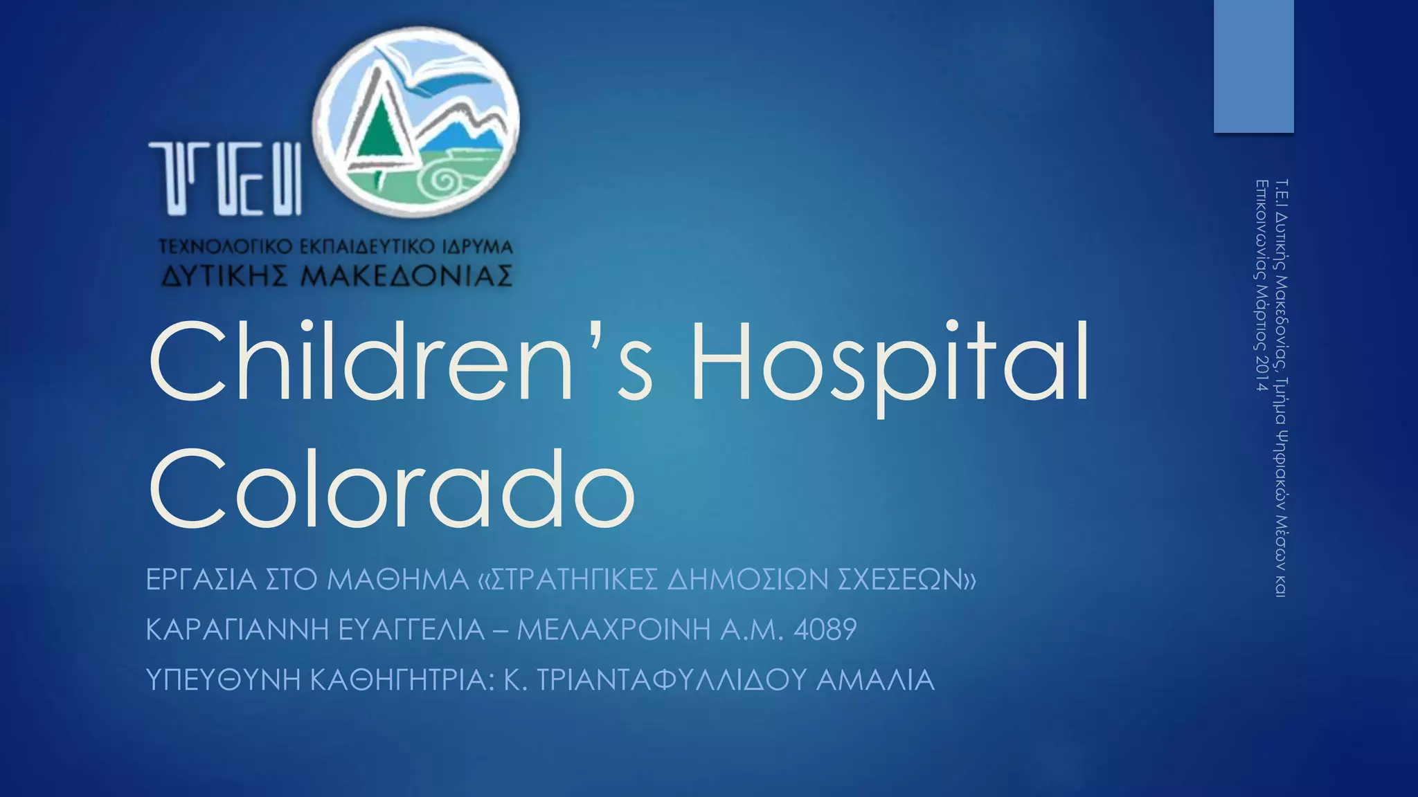 Children’s hospital Colorado PPT