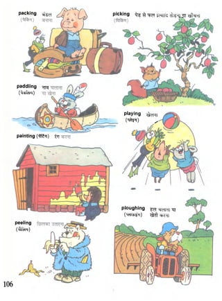 packing ^ ^ picking ^ -Q^ cfrir^LgT ^NRT 
paddling ^ 
(^TsfcFT) 
playing ^ ^ 
NlFT) / 
painting ij] 
ploughing ^ ^ ^ ^ 
( ^ N ^ T ) TM^RT 
P i l i ng 
OftfcFT) 
106 
 