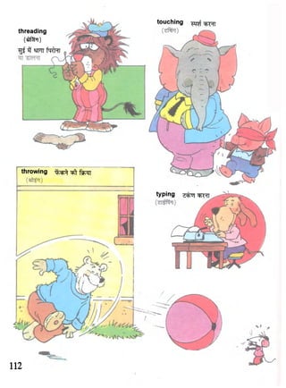 threading 
(dftto) 
•gf 3 WIT fqf^n 
touching ^ f ^ 
throwing ^ to 
typing z ^ l ^TRT 
112 
 