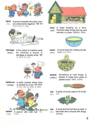 bat A small animal that flies at night. A 
bat looks like a mouse with wings. 
-ciH'IK^. 
9 
band A group of people who play musi-cal 
instruments together. ^ 
barn A large building on a farm, 
(cjpf) Farmers keep things like hay and 
animals in a barn. <sifcri$M; <*>ldK. 
bandage A thin piece of material used 
(t^5r) for covering a wound. A 
bandage is usually white, ^ ts 
basin A round bowl for holding liquids. 
cTWFT; 
basket Something to hold things. A 
(eiiR^e) basket is made from strips of 
plaited wood, z t ^ f t ; ^fd^l. 
bat A piece of wood used to hit a ball. 
barbecue 
(dWdc^) 
Cv 
A party outside where food 
is cooked on a fire. "RTCT "^F^ 
barber person who cuts hair. 
 