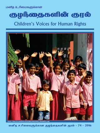 kÅj cÇikfS¡fhd FHªijfË‹ Fuš - 74 - 2016
FHªijfË‹ Fuš
Children's Voices for Human Rights
Source : https://c1.staticflickr.com/3/2801/4492229459_7931ba8f34_b.jpg
 