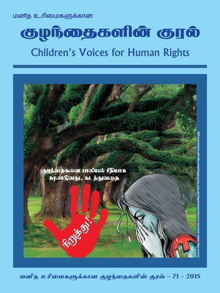 kÅj cÇikfS¡fhd FHªijfË‹ Fuš - 71 - 2015
FHªijfË‹ Fuš
Children's Voices for Human Rights
Source:http://www.deccanchronicle.com/140731/nation-crime/article/most-child-abuse-cases-go-unreported
ÃW¤J
!
ÃW¤J
!
FHªijfis ghÈaš ßâahf
Ru©LtJ, fl¤Jtij
Sourcehttp://static.dnaindia.com/sites/default/files/2014/07/19/251896-poison-rape-girl-molestation.jpg
 
