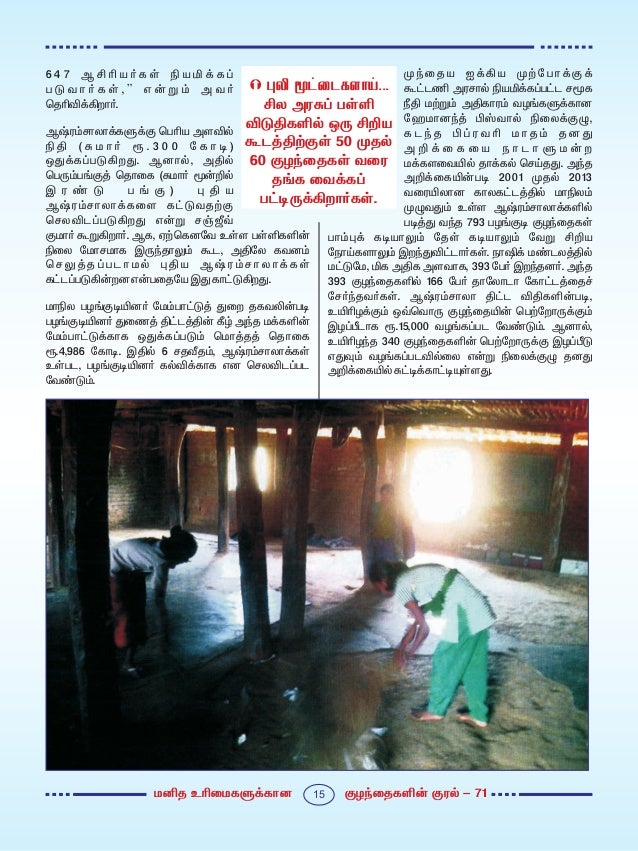 Children S Voices For Human Rights Newsletter Issue No 71 Children S Voices For Human Rights Newsletter Issue No 71