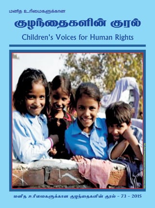 kÅj cÇikfS¡fhd FHªijfË‹ Fuš - 73 - 2015
FHªijfË‹ Fuš
Children's Voices for Human Rights
https://www.savethechildren.net/sites/default/files/stc-img-1.jpg
 