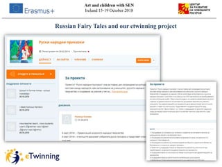 Russian Fairy Tales and our etwinning project
Art and children with SEN
Ireland 15-19 October 2018
 