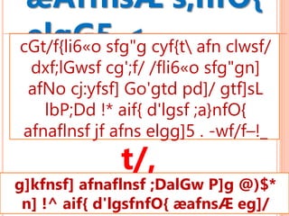æAffnsÆ s;nfO{
elgG5 <
cGt/f{li6«o sfg"g cyf{t afn clwsf/
dxf;lGwsf cg';f/ /fli6«o sfg"gn]
afNo cj:yfsf] Go'gtd pd]/ gtf]sL
lbP;Dd !* aif{ d'lgsf ;a}nfO{
afnaflnsf jf afns elgg]5 . -wf/f–!_
g]kfnsf] afnaflnsf ;DalGw P]g @)$*
n] !^ aif{ d'lgsfnfO{ æafnsÆ eg]/
t/,
 