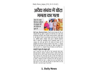 1. Daily News
 