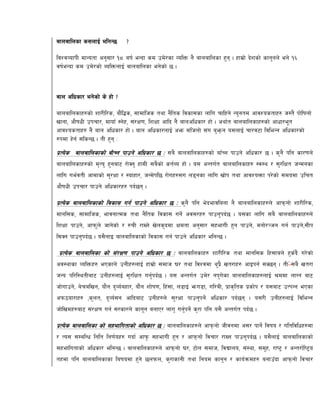 afnaflnsf s;nfO{ elgG5 <
ljZjJofkL dfGotf cg';f/ !* aif{ eGbf sd pd]/sf JolQm g} afnaflnsf x'g . xfd|f] b]zsf] sfg'gn] eg] !^
jif{eGbf sd pd]/sf] AolQmnfO{ afnaflnsf eg]sf] 5 .
afn clwsf/ eg]sf] s] xf] <
afnaflnsfx?sf] zf/Ll/s, af}l4s, ;fdflhs tyf g}lts ljsf;sf nflu rflxg] Go'gtd cfjZostfx? h:t} kf]lifnf]
vfgf, cf}ifwL pkrf/, dfofF :g]x, ;+/If0f, lzIff cflb g} afnclwsf/ xf] . cyf{t afnaflnsfx?sf] cfwf/e"t
cfjZostfx? g} afn clwsf/ xf] . afn clwsf/nfO{ cem ;lhnf] ;+u a'emg o;nfO{ rf/j6f ljleGg clwsf/sf]
?kdf x]g{ ;lsG5 . tL x'g M
k|To]s afnaflnsfsf] aFfRg kfpg] clwsf/ 5 M ;a} afnaflnsfx?sf] afFRg kfpg] clwsf/ 5 . s'g} klg sf/0fn]
afnaflnsfx?sf] d[To' x'gaf6 /f]Sg' xfdL ;a}sf] st{Ao xf] . o; cGtu{t afnaflnsfx? :j:y / ;'/lIft hGdgsf
nflu ue{jtL cfdfsf] ;'/Iff / :ofxf/, hGd]kl5 /f]ux?;u n8gsf nflu vf]k tyf cfjZoQmf k/]sf] ;dodf plrt
cf}ifwL pkrf/ kfpg] clwsf/x? kb{5g .
k|To]s afnaflnsfsf] ljsf; ug{ kfpg] clwsf/ 5 M s'g} klg e]befjlagf g} afnaflnsfx?n] cfkmgf] zf/Ll/s,
dfgl;s, ;fdflhs, efjgfTds tyf g}lts ljsf; ug]{ cj;/x? kfpg'kb{5 . o;sf nflu ;a} afnaflnsfx?n]
lzIff kfpg], cfkm"n] hfg]sf] / ?rL /fVg] v]ns'bdf Ifdtf cg';f/ ;xefuL x'g kfpg], dgf]/~hg ug{ kfpg],;Lk
l;Sg kfpg'kb{5 . o;}nfO afnaflnsfsf] ljsf; ug{ kfpg] clwsf/ elgG5 .
k|To]s afnaflnsf sf] ;+/If0f kfpg] clwsf/ 5 M afnaflnsfx? zf/Ll/s tyf dfgl;s lx;fan] x's{b} u/]sf]
cj:yfsf JolQmx? ePsfn] pgLx?nfO{ xfd|f] ;dfh 3/ tyf ljZjdf y'k|} vt/fx? cfOkg{ ;S5g . tL ];a} vt/f
hGo kl/l:ytLaf6 pgLx?nfO{ ;'/lIft ug'{kb{5 . o; cGtu{t pd]/ gk'u]sf afnaflnsfx?nfO{ >ddf nfUg af6
hf]ufpg], a]ralvg, of}g b'Jo{axf/, of}g zf]if0f, lx+;f, n8fO{ emu8f, ul/aL, k|fs[lts k|sf]k / o;af6 pTkGg ePsf
ckm7of/fx? ,s'nt, b'Jo{;g cflbaf6 pgLx?n] ;'/Iff kfpg'kg]{ clwsf/ kb{5g . o;/L pgLx?nfO{ ljleGg
hf]lvdx?af6 ;+/If0f ug{ ;/sf/n] sfg"g agfP/ nfu' ug'{kg]{ s'/f klg o;} cGtu{t kb{5 .
k|To]s afnaflnsf sf] ;xeflutfsf] clwsf/ 5 M afnaflnsfx?n] cfkmgf] hLjgdf c;/ kfg]{ ljifo / ultljlwx?df
/ To; ;DalGw lglt lg0f{ox? ubf{ cfk'm ;xefuL x'g / cfkmgf] ljrf/ /fVg kfpg'kb{5 . o;}nfO{ afnaflnsfsf]
;xeflutfsf] clwsf/ elgG5 . afnaflnsfx?n] cfkmgf] 3/, 6f]n ;dfh, ljBfno, ;+:yf, ;d"x, /fi6« / cGt/f{li6«o
txdf klg afnaflnsfsf laifodf x'g] 5nkmn, s'/fsfgL tyf lgod sfg'g / sfo{qmdx? agfpFbf cfkmgf] ljrf/
 