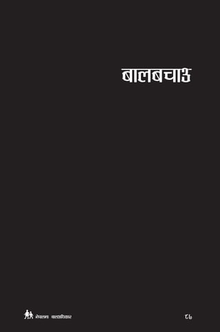 g]kfndf afnclwsf/ 87
afnarfp
 