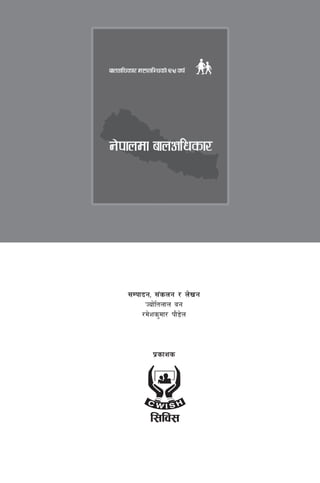 ;Dkfbg, ;+sng / n]vg
Hof]ltnfn ag
/d]zs'df/ kf}8]n
k|sfzs
l;lj;
 