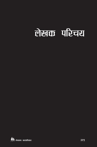 g]kfndf afnclwsf/ 391
n]vs kl/ro
 