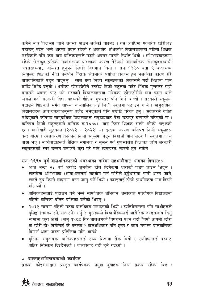 Инструкция Для Телефона Lg Gt 9771A