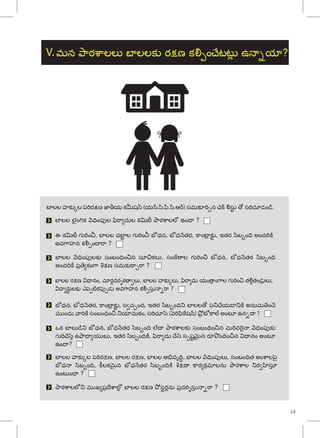 Child sexual abuse awareness module telugu | PDF