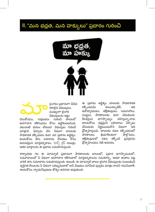 Child sexual abuse awareness module telugu | PDF