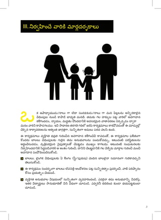 Child sexual abuse awareness module telugu | PDF