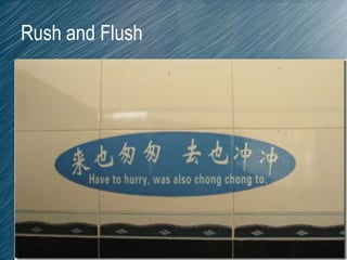 Rush and Flush
 