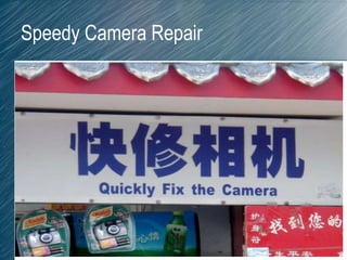 Speedy Camera Repair
 