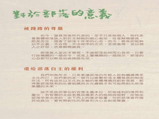 奇美文物館 事件簿