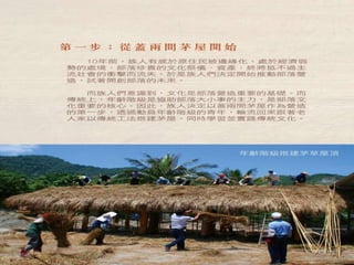 奇美文物館 事件簿