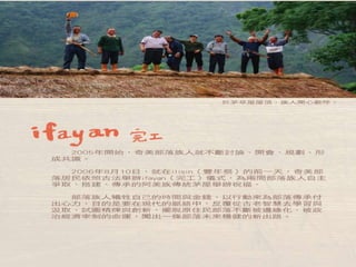 奇美文物館 事件簿