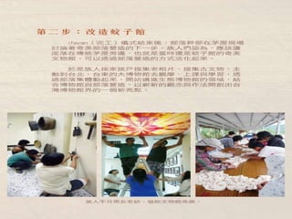 奇美文物館 事件簿