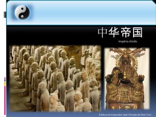 中华帝国Império chinês  Estátua do Imperador Jade (Templo de ShanTun)