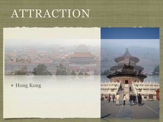 ATTRACTION


Beijing

Shanghai

Hong Kong
 