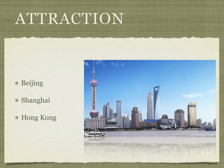ATTRACTION


Beijing

Shanghai

Hong Kong
 