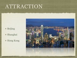 ATTRACTION


Beijing

Shanghai

Hong Kong
 