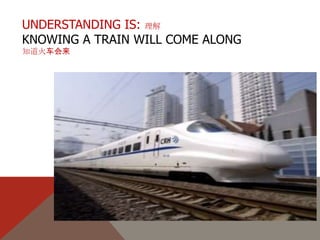 CHINA SCHOLAR literati WAY - beyond  the World    中国学者文人的方式超出了世界 