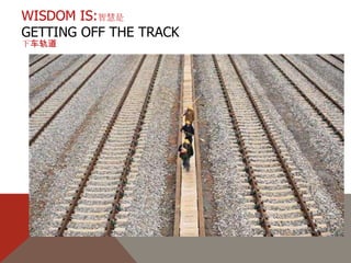 CHINA SCHOLAR literati WAY - beyond  the World    中国学者文人的方式超出了世界 