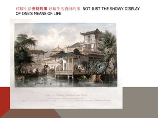 CHINA SCHOLAR literati WAY - beyond  the World    中国学者文人的方式超出了世界 