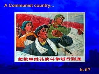 A Communist country... Is it? 