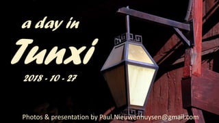 a day in
Tunxi2018 - 10 - 27
Photos & presentation by Paul.Nieuwenhuysen@gmail.com
 