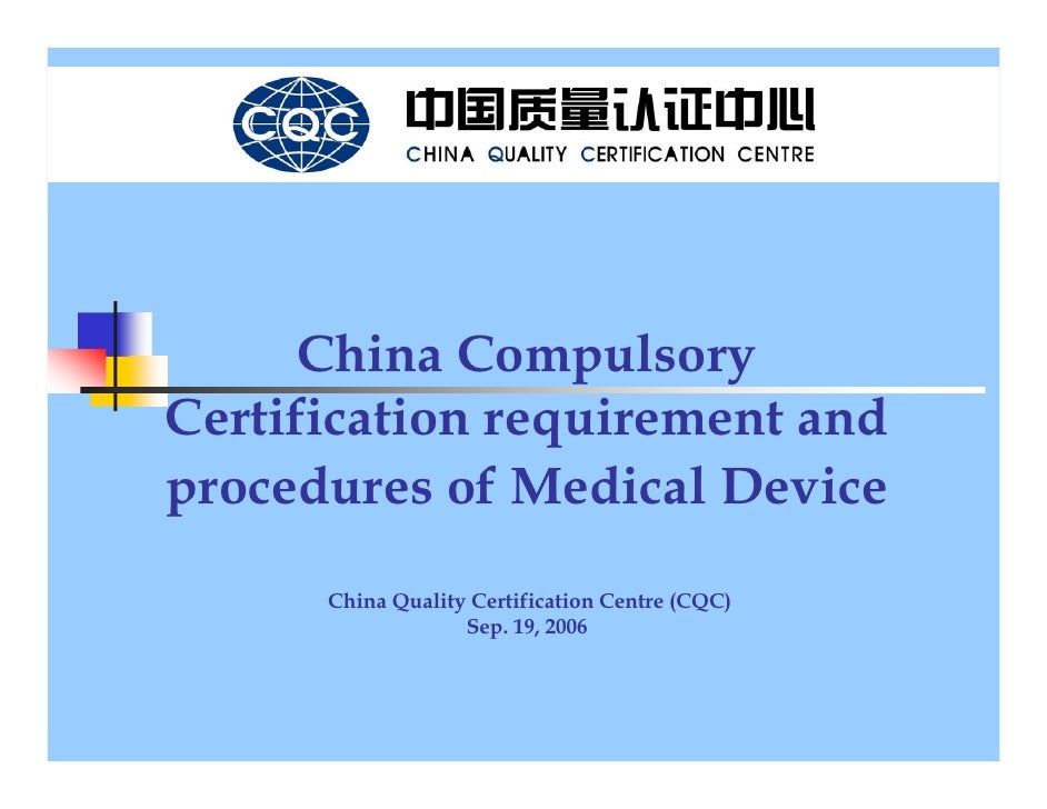 Requirement and procedure of ipo china